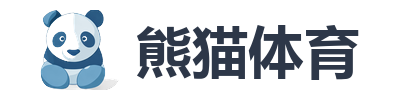 熊猫体育