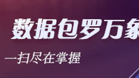 虎牙电竞直播，春季赛荣耀时刻
